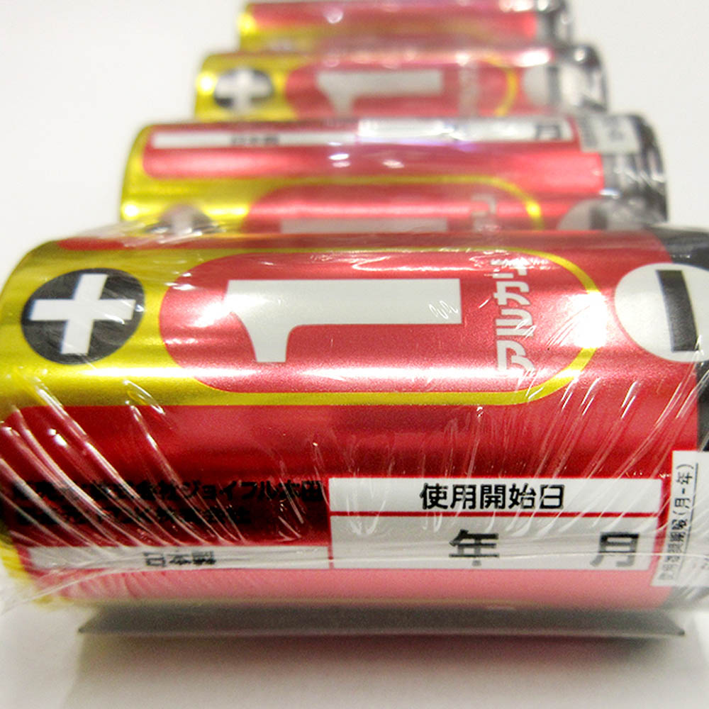 単1形アルカリ乾電池 4個入　LR20(4S)JH