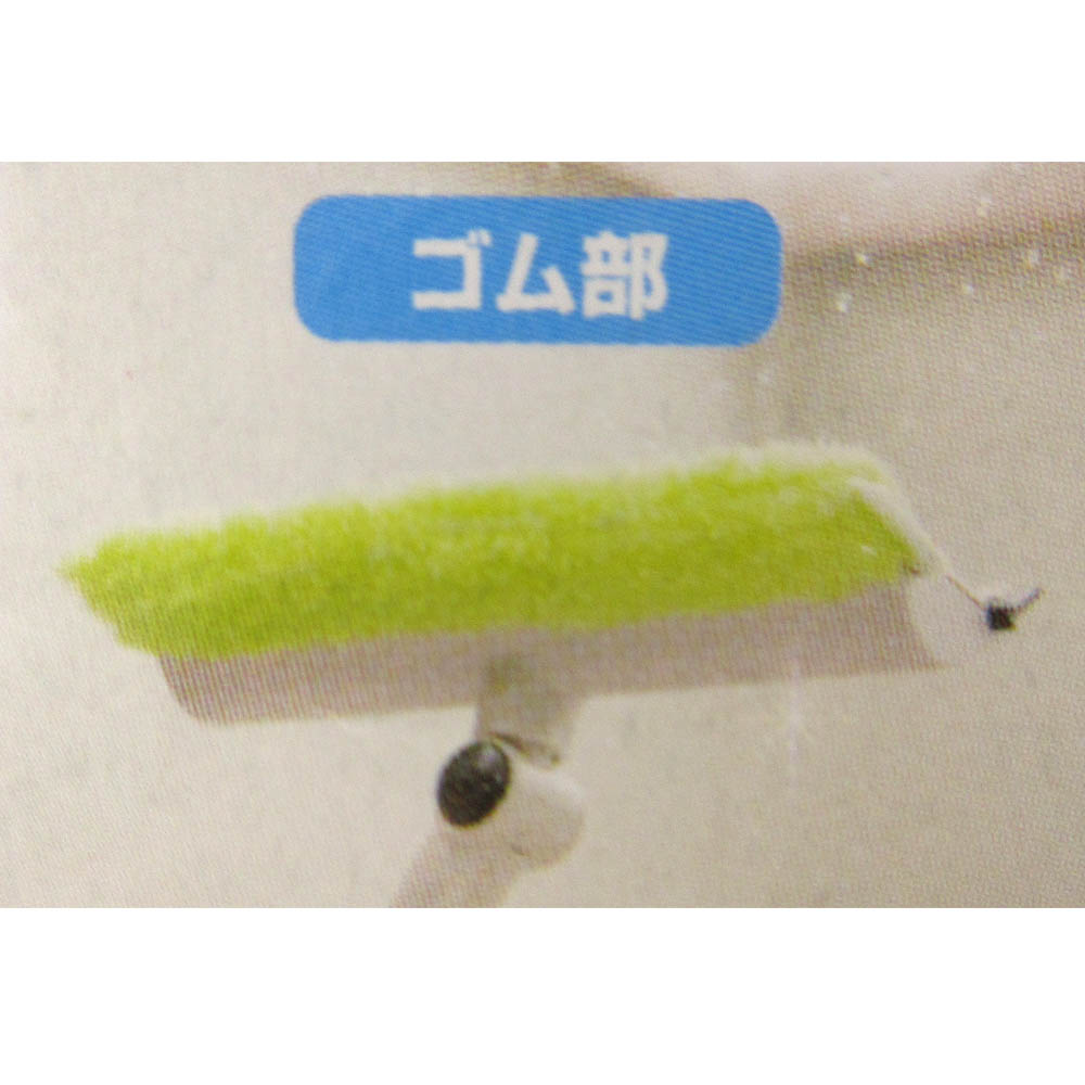 コンドル 網戸ガラスワイパークビフリSP