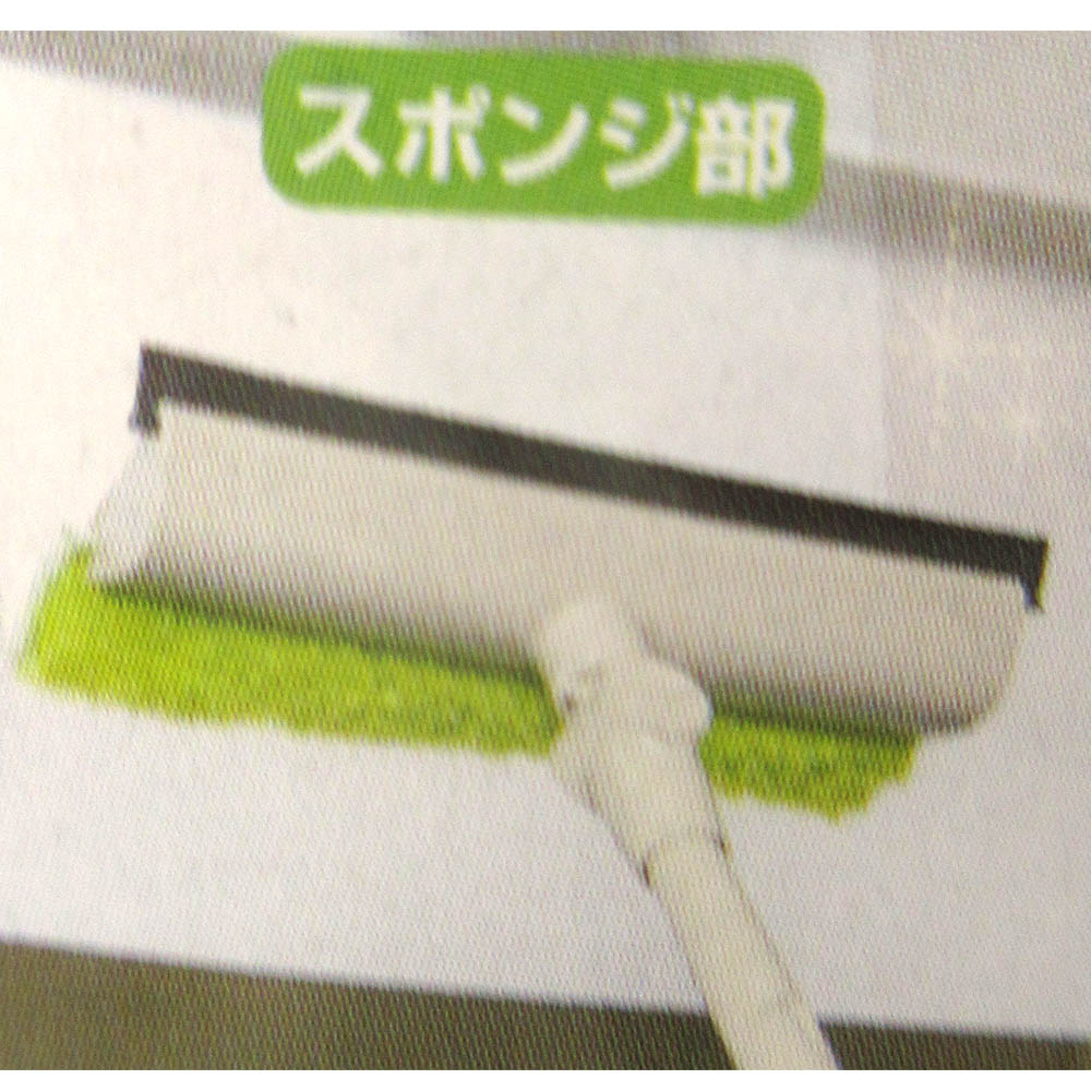 コンドル 網戸ガラスワイパークビフリSP