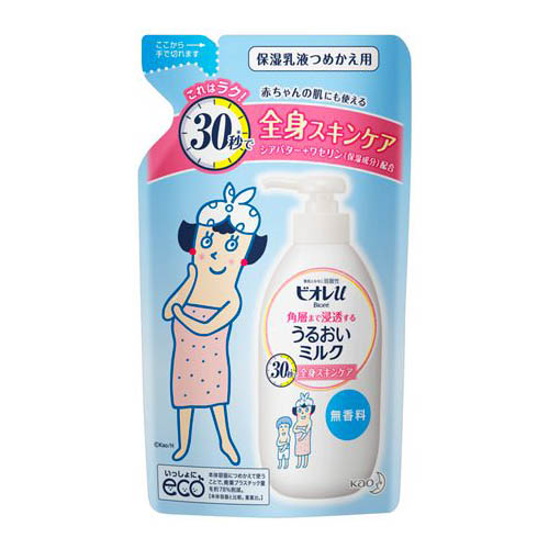 ビオレu うるおいミルク 無香料 詰替　250ml