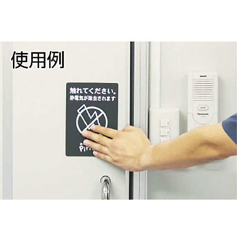 アトム 静電気除去シート Pcbs ジョイフル本田 店舗受取サービス