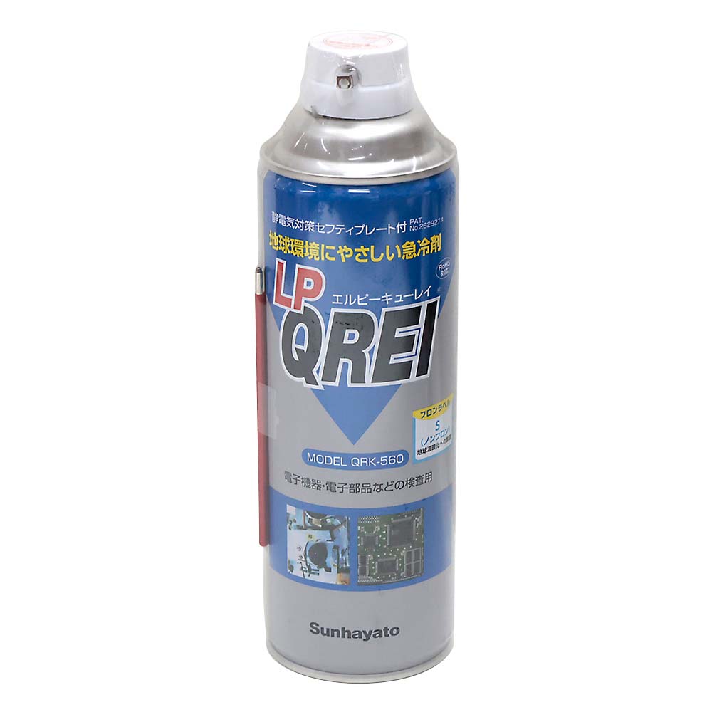 サンハヤト　急速冷却材　エルピーキューレイ　ＱＲＫ５６０