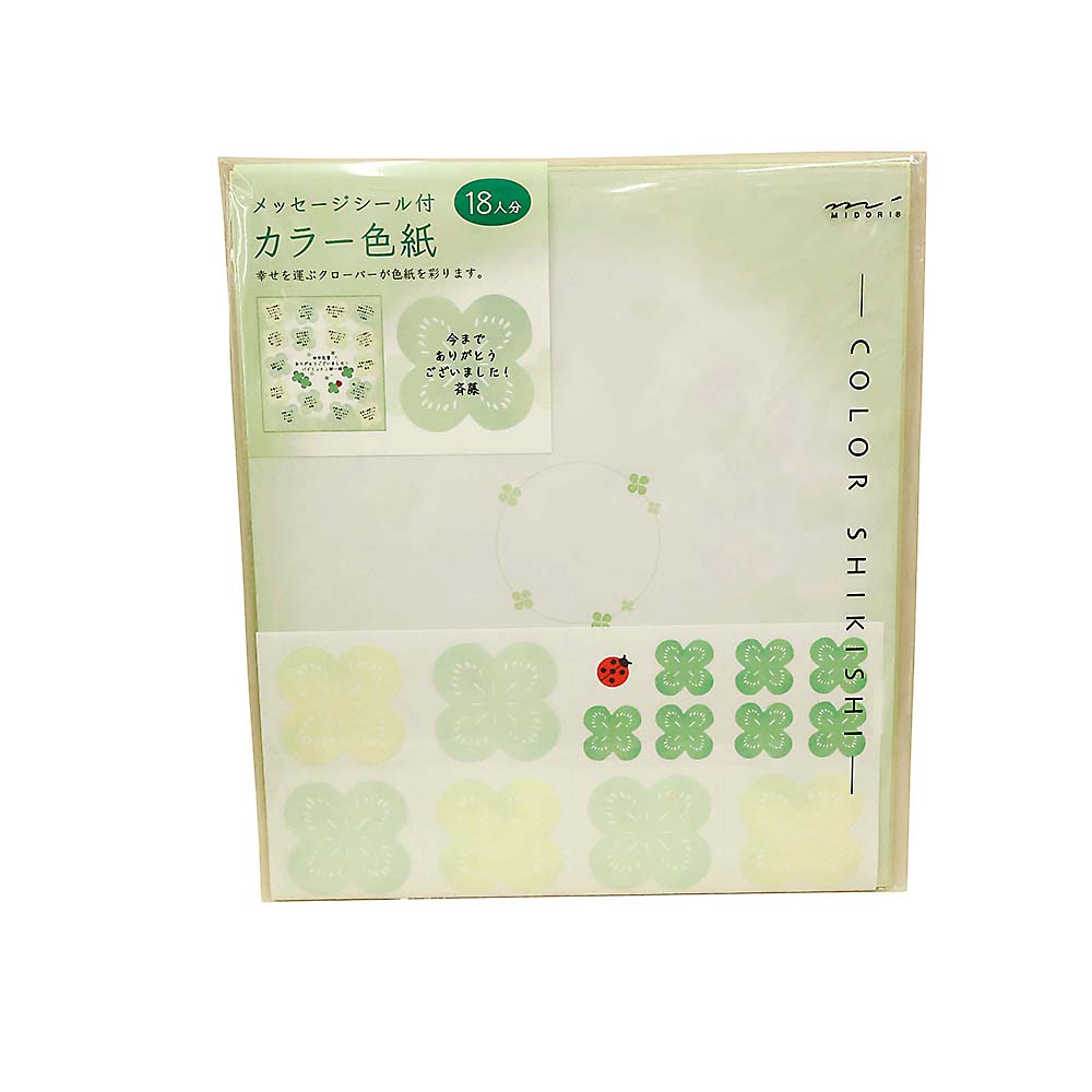 カラー色紙シール付クロバー柄　33155006