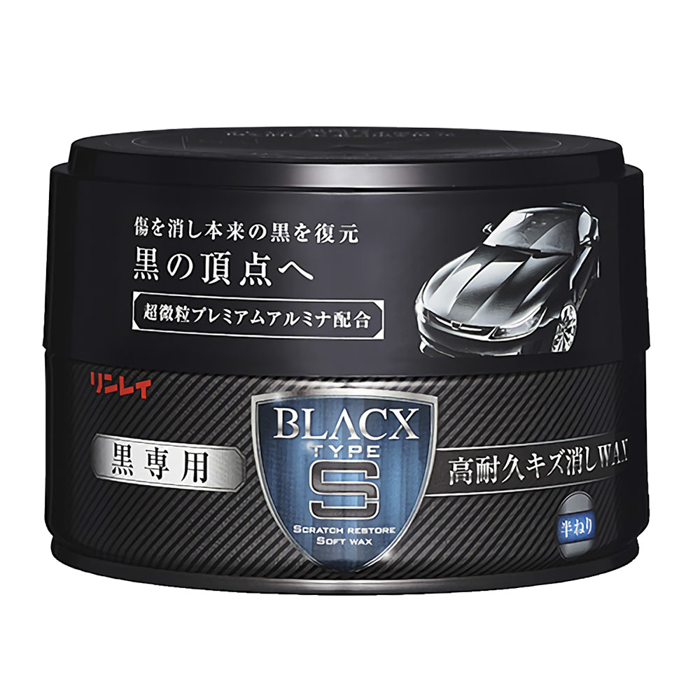 リンレイ　ブラックスＳ　黒専用キズ消し　２０６４１８