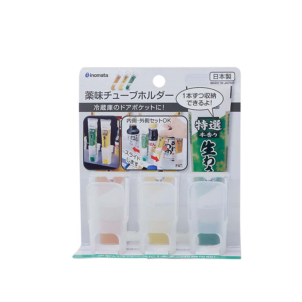 薬味チューブホルダー