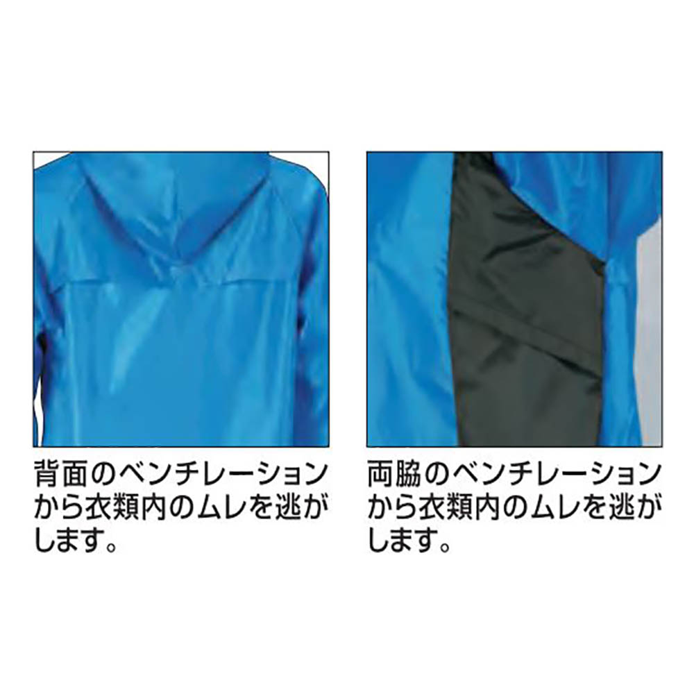 2271快適ヤッケ ブルー 4L　3293