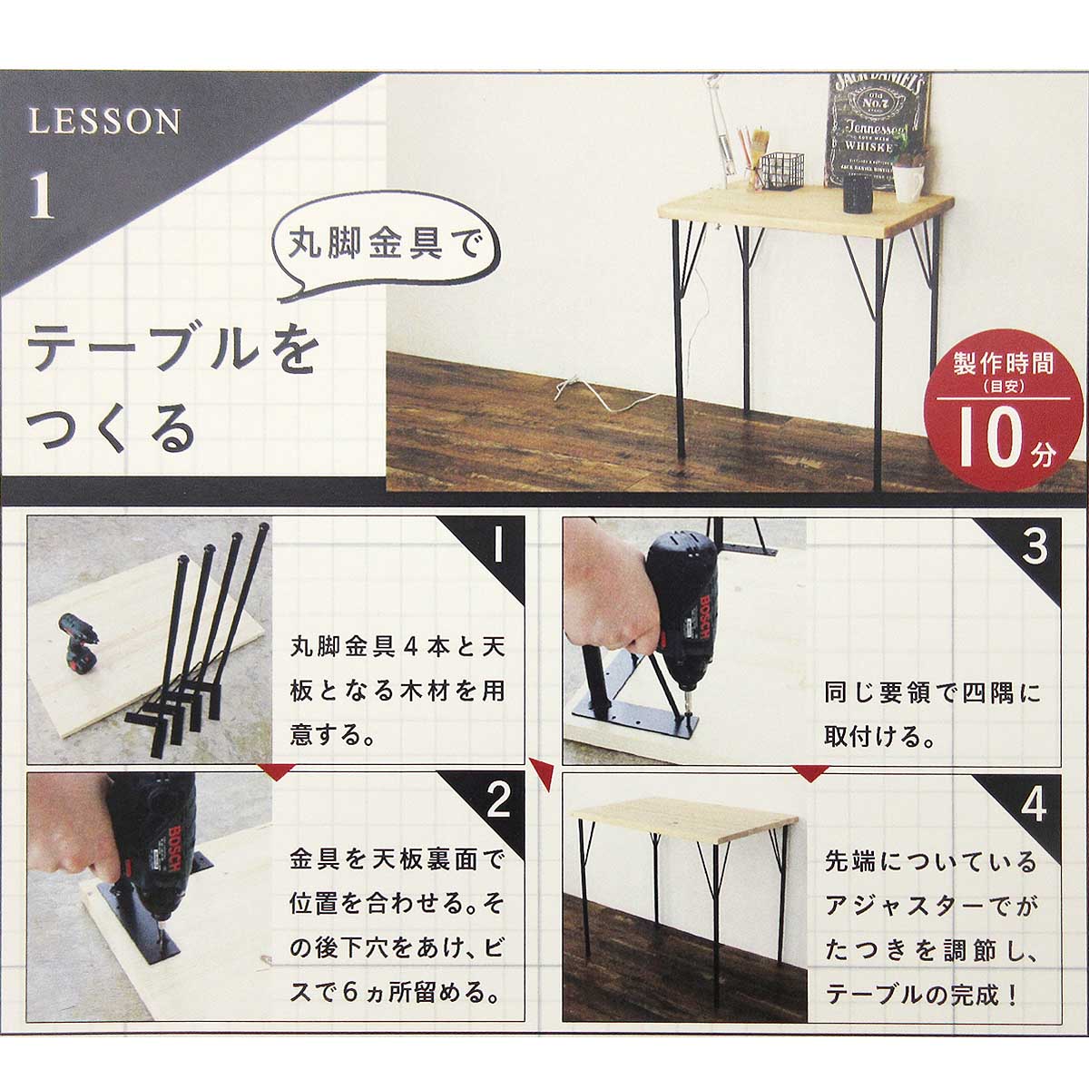 Iro丸脚金具(シルバー) 690