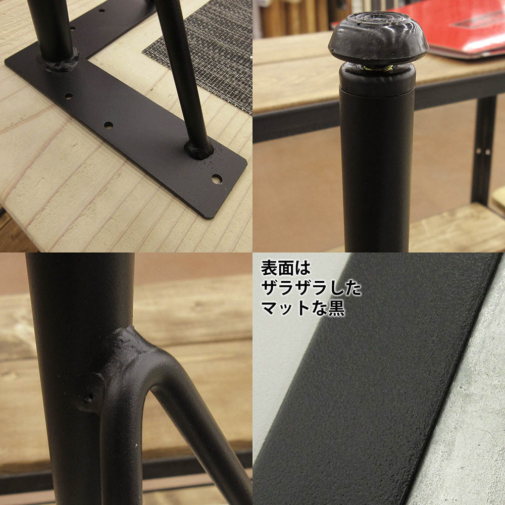 Iroスツール金具　黒