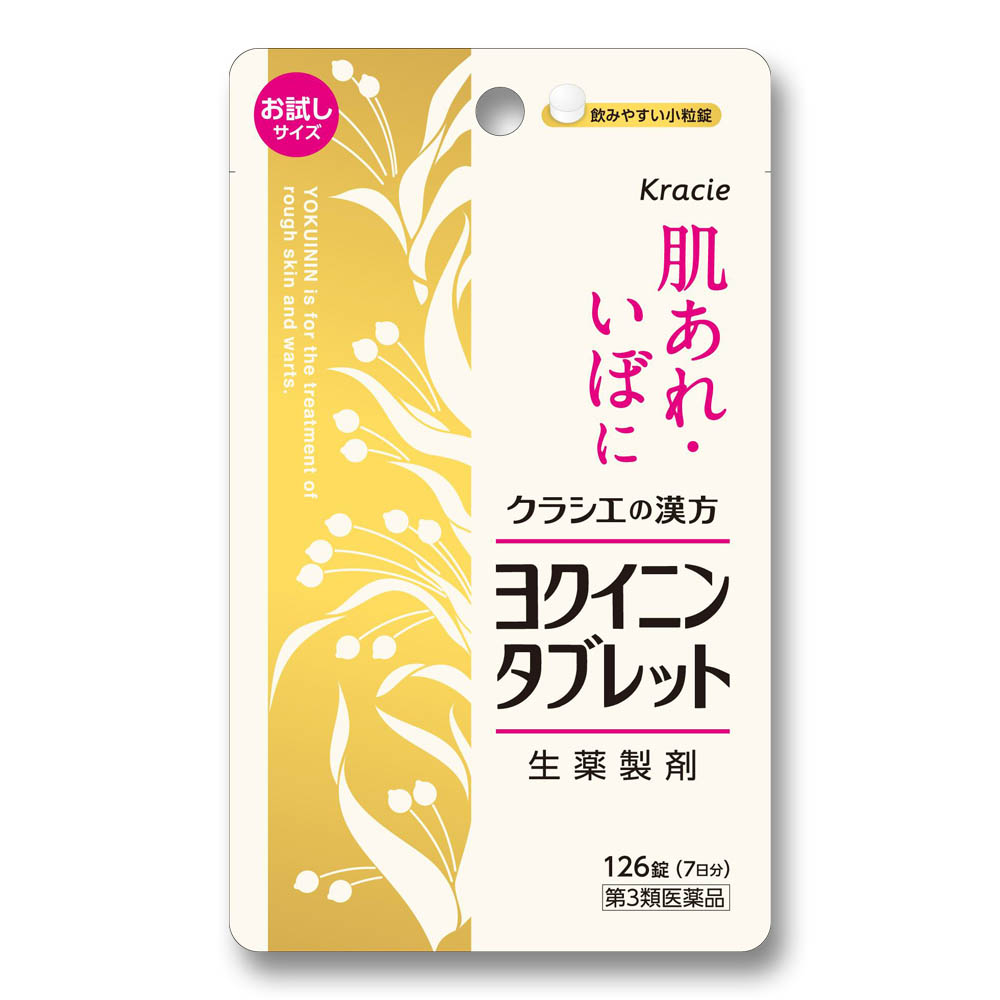 ヨクイニンタブレット １２６錠 第３類医薬品 ジョイフル本田 店舗受取サービス