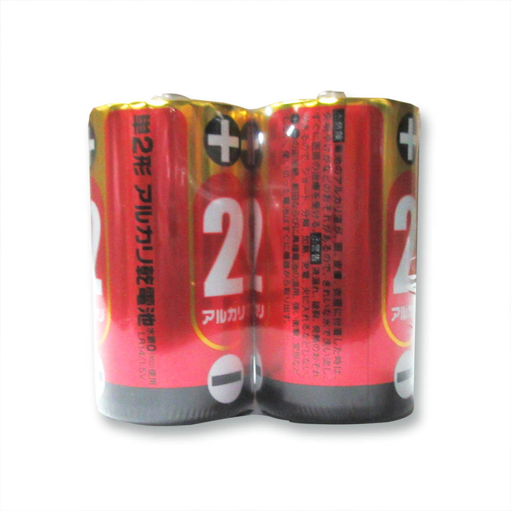 単2形アルカリ乾電池 2個入　LR14(2S)JH