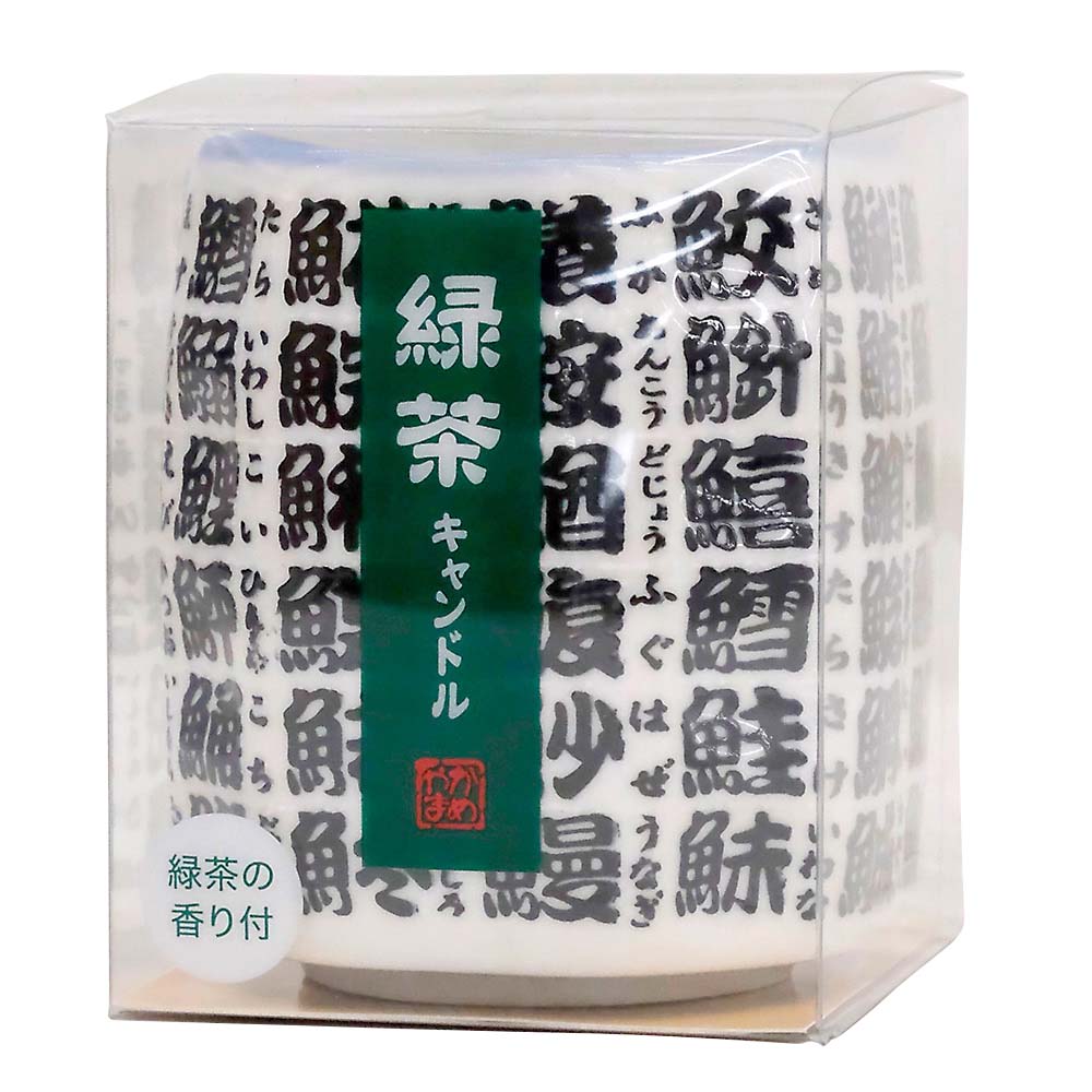 緑茶キャンドル(小）　T8607-00-10