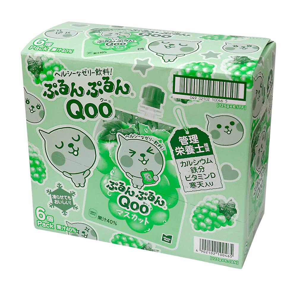 ぷるんぷるんクー みかん 125g | ジョイフル本田 取り寄せ＆店舗受取