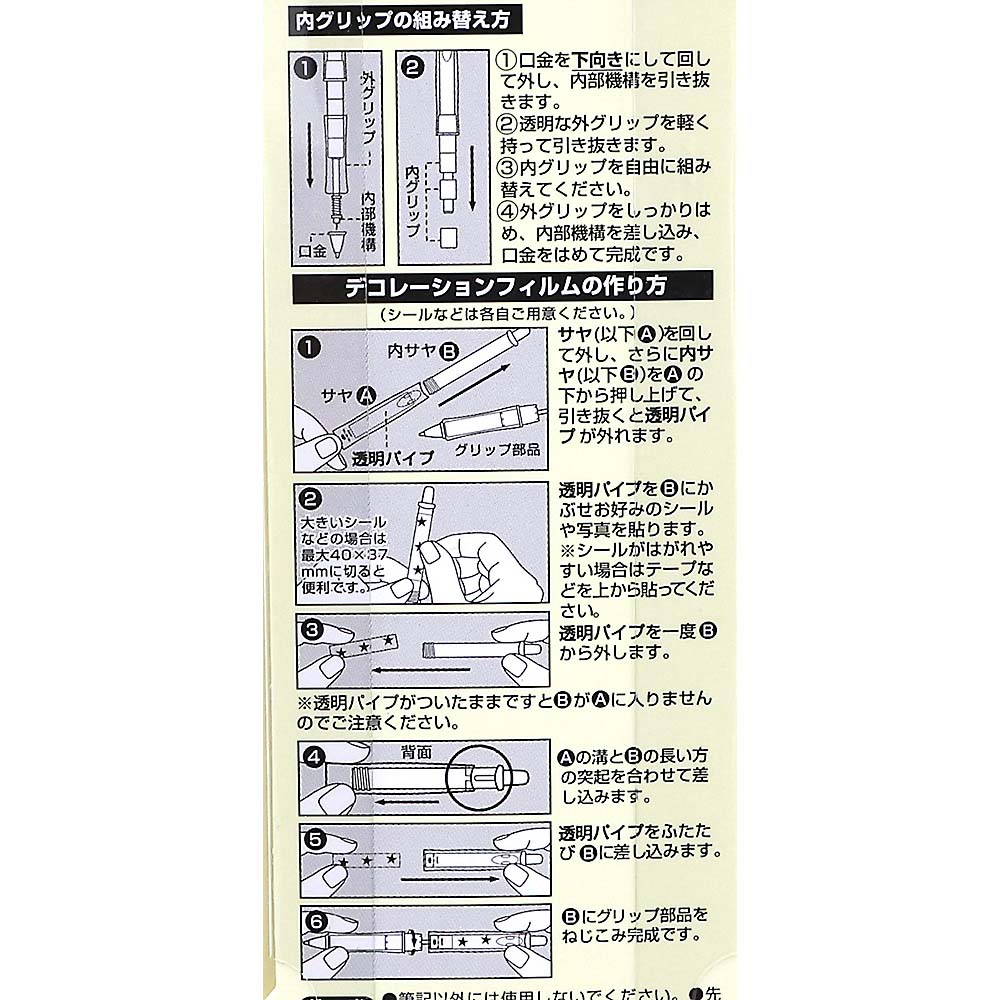 パイロット　シャープペン／０．３　ドクターグリップ　プレイボーダー　ＰＰＬ　ＨＤＧＣＬ－５０Ｒ３－ＰＰＬ