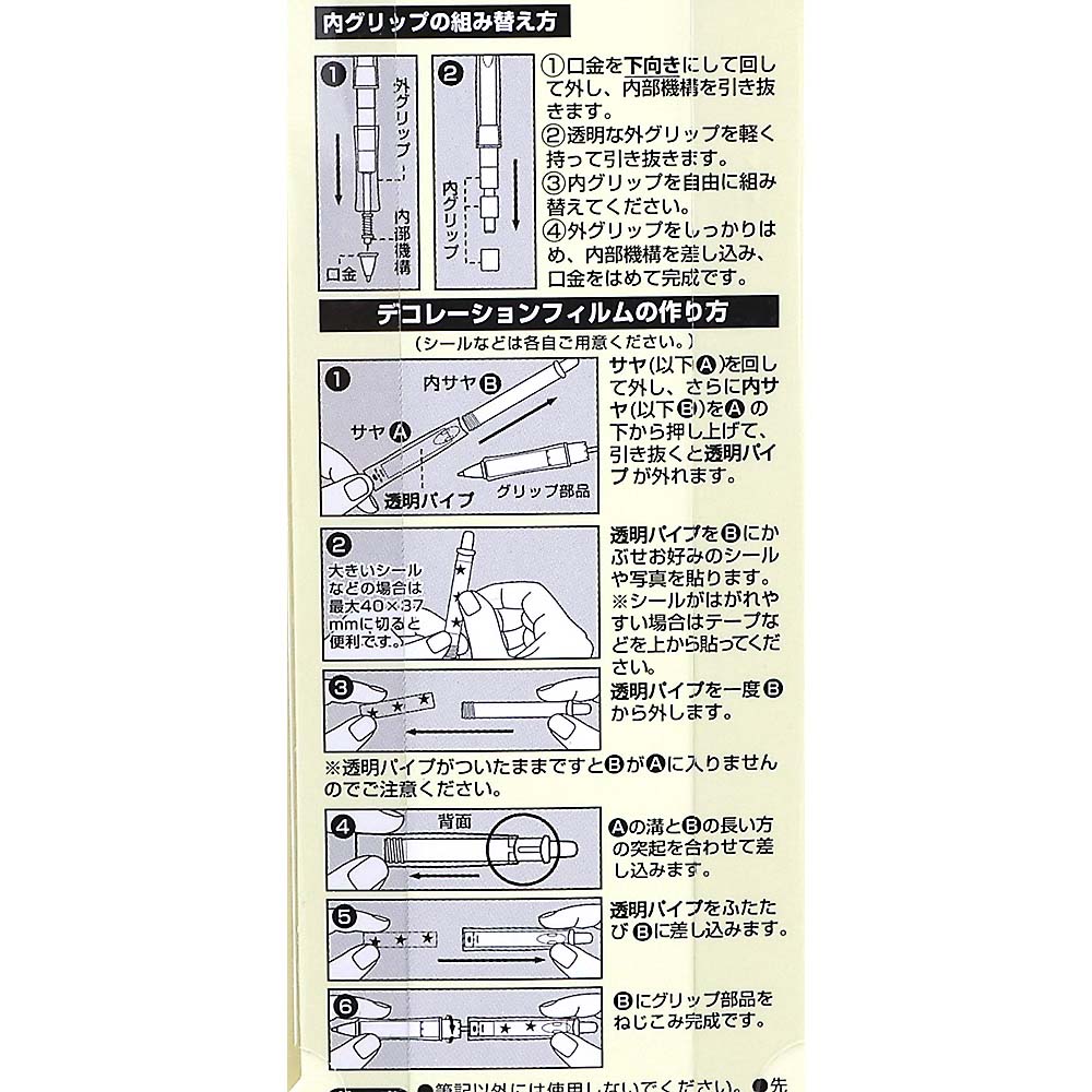 パイロット シャープ DR.グリップ 03 PPL　HDGCL50R3PPL