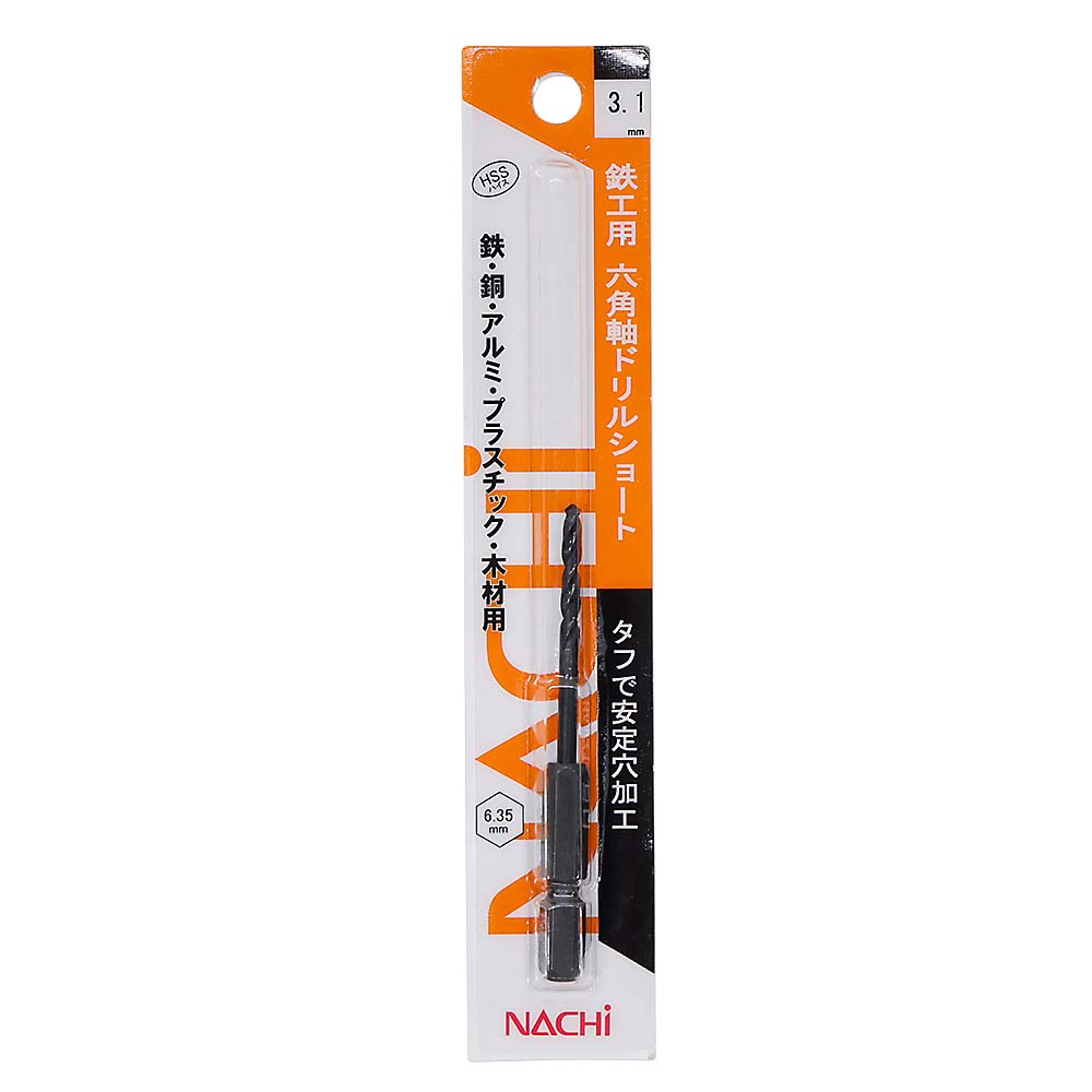 ナチ鉄工用六角軸ショートドリル　3.1mm