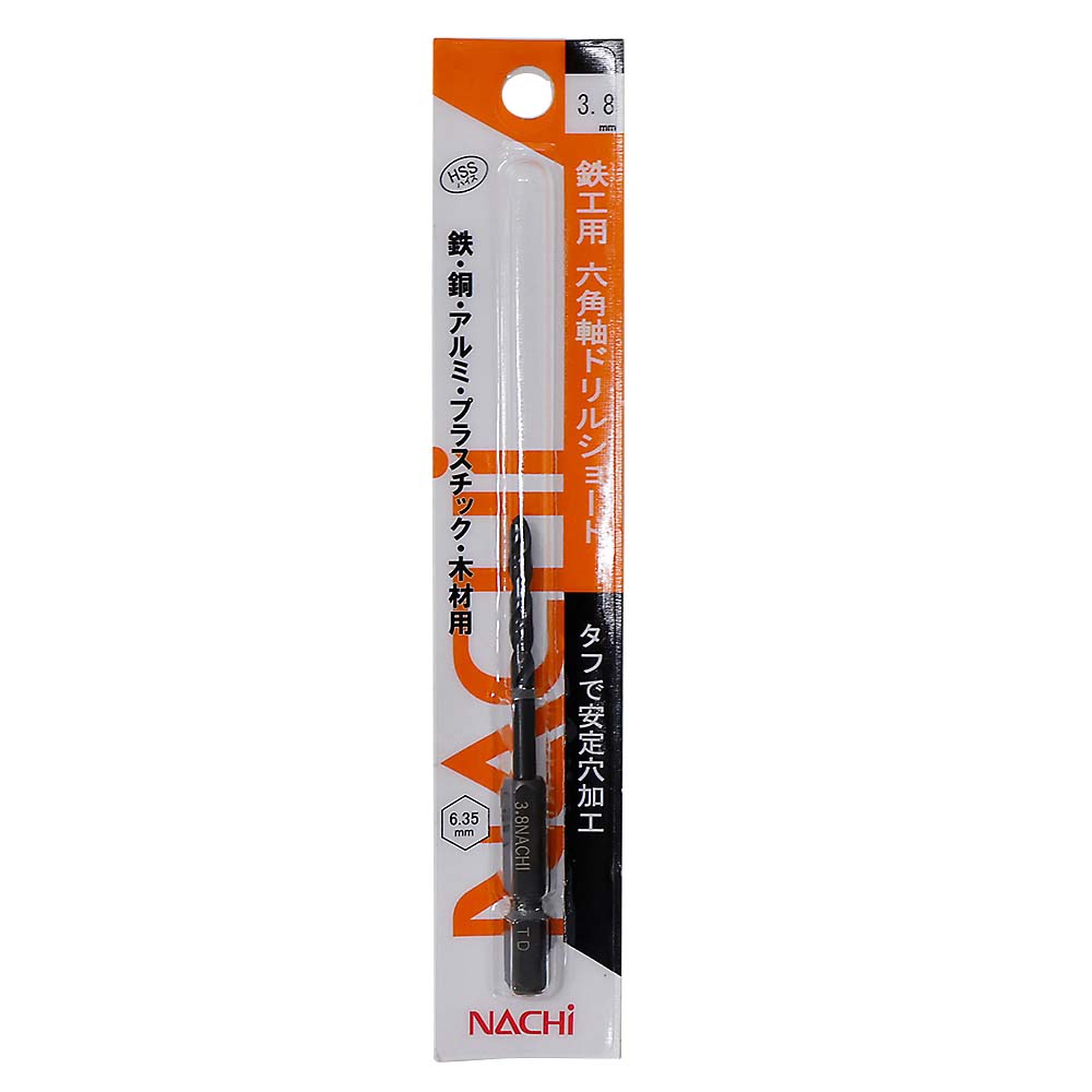 ナチ鉄工用六角軸ショートドリル　3.8mm