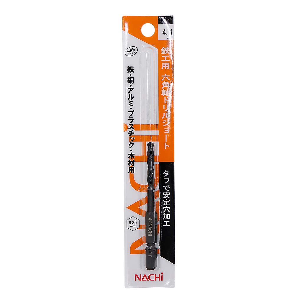 ナチ鉄工用六角軸ショートドリル　4.1mm