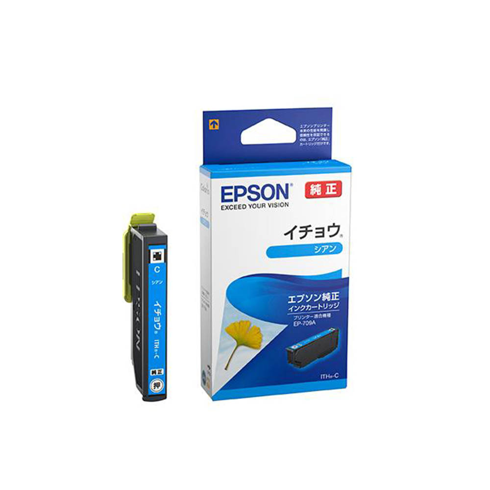 EPSON インクカートリッジ イチョウ シアン ITH-C | ジョイフル本田