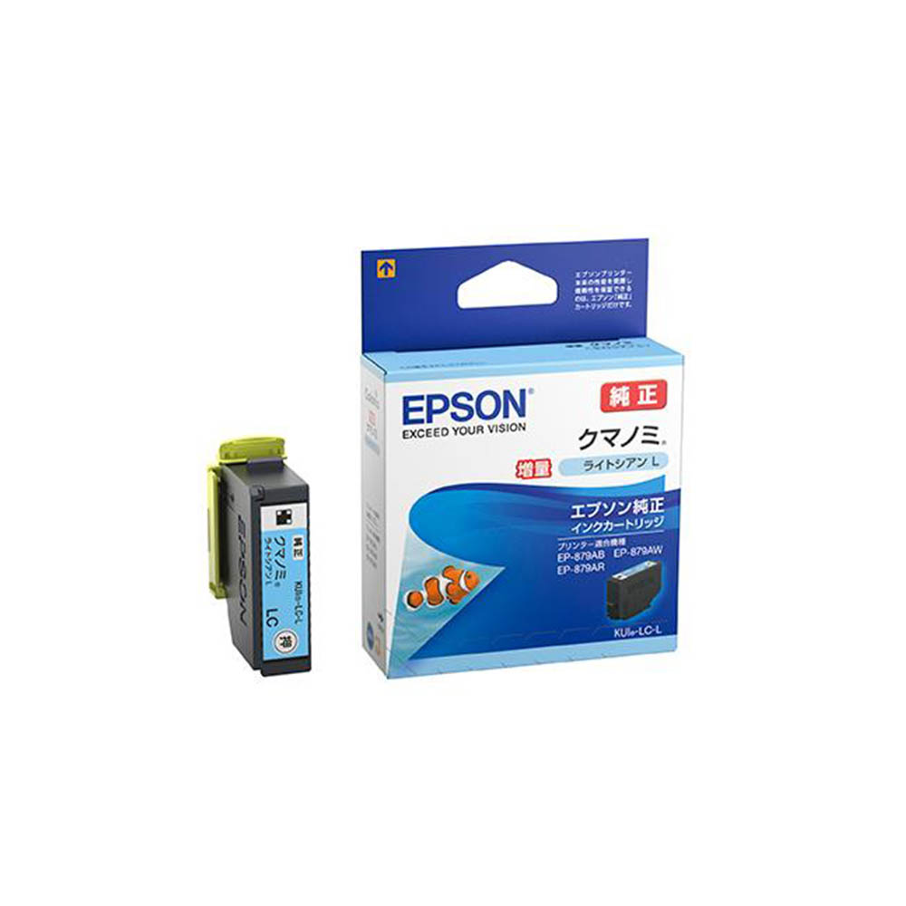 EPSON インクカートリッジ クマノミ ライトシアン　増量 KUI-LC-L
