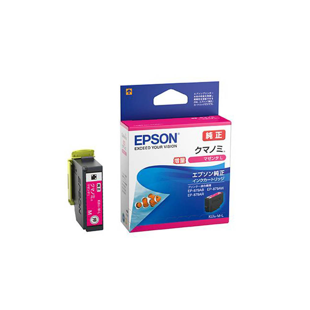 EPSON インクカートリッジ クマノミ マゼンタ　増量 KUI-M-L