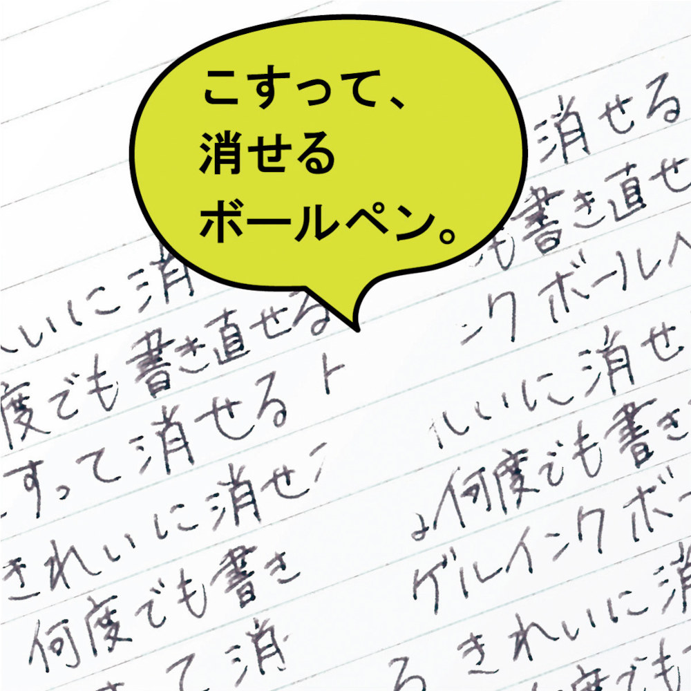三菱　ユニボールＲＥ　ローズレッド　ＵＲＮ１８００５１５