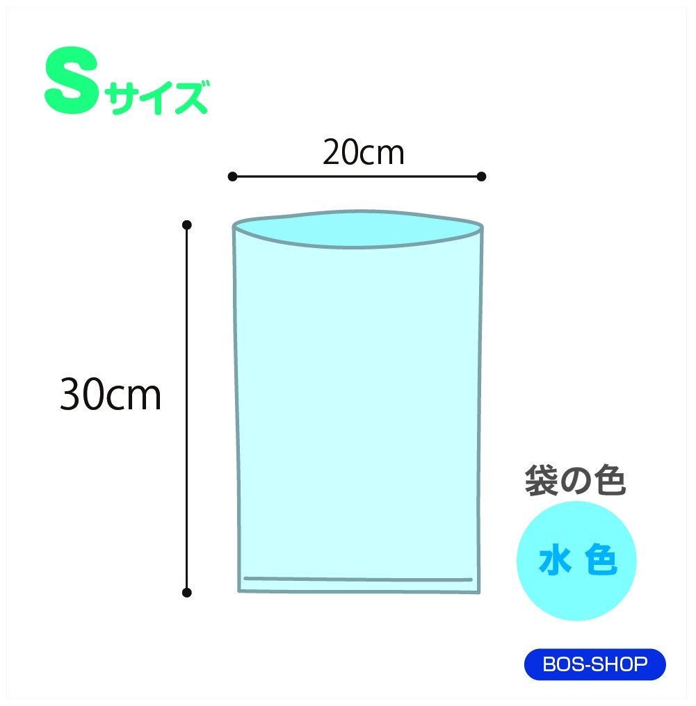 うんちが臭わない袋BOSネコ用箱型　Sサイズ200枚入