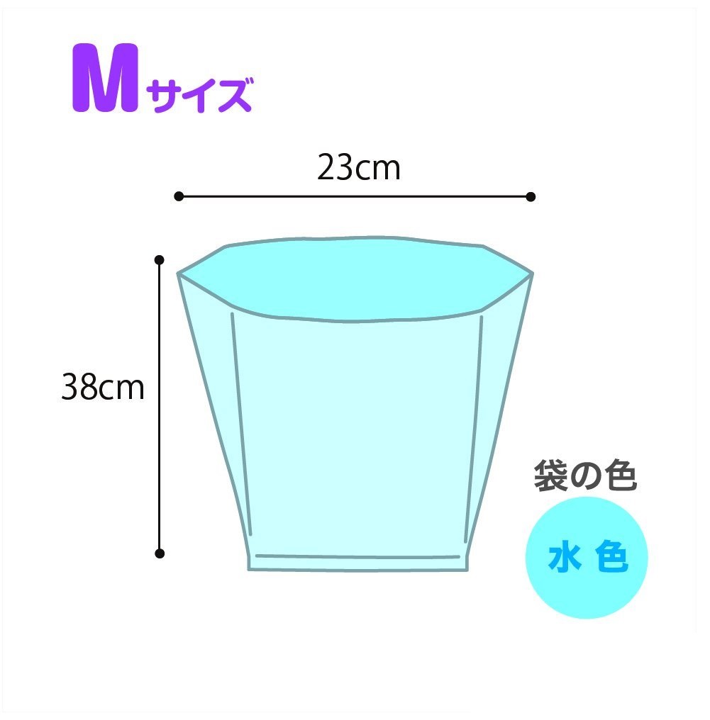 うんちが臭わない袋BOSペット用　Mサイズ15枚入