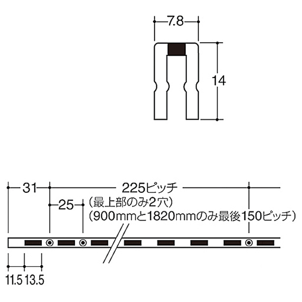 チャンネルサポート ASF-10　1200mm Aブラック