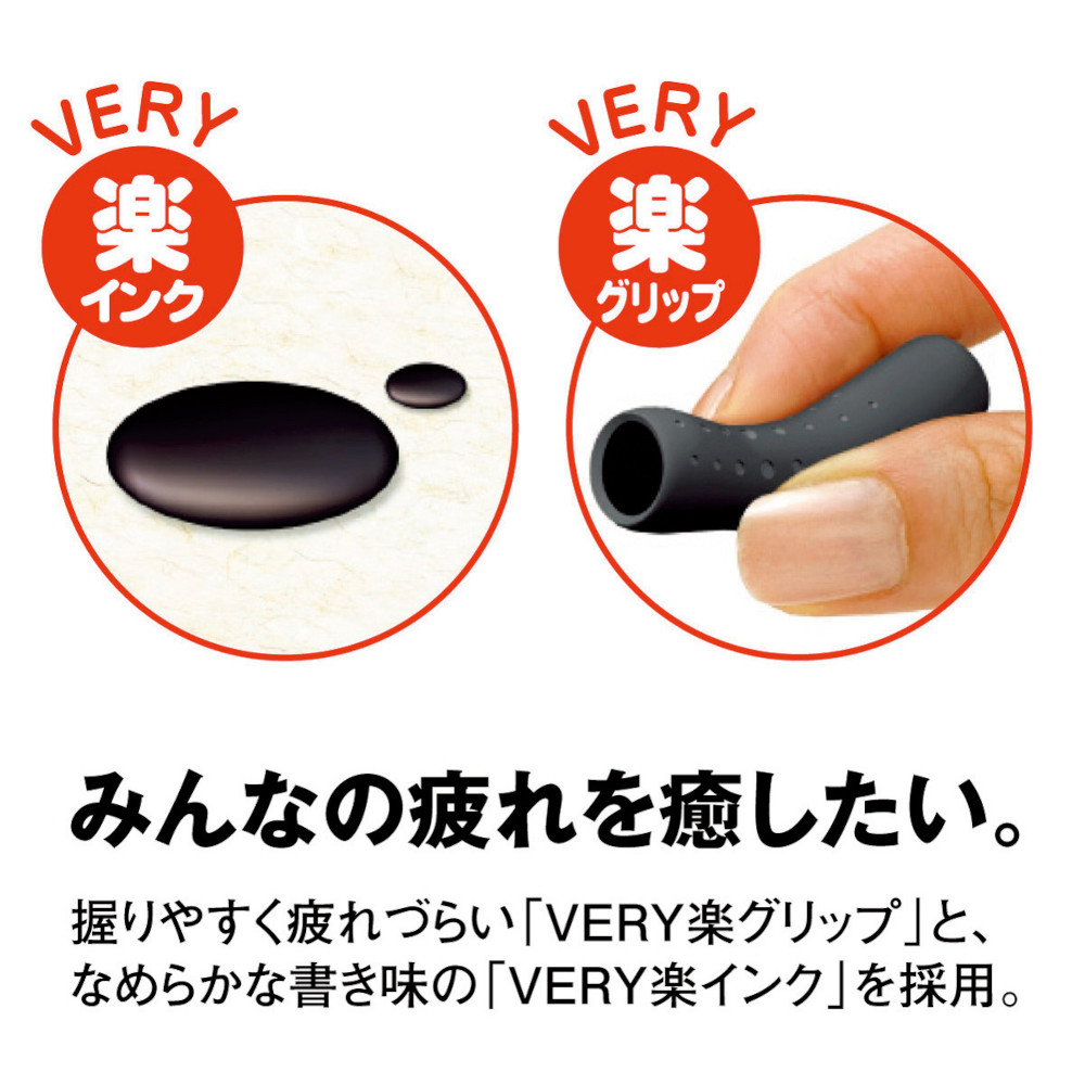 三菱 ボールペン／1．0mm ベリー楽ノック 青 SN－100