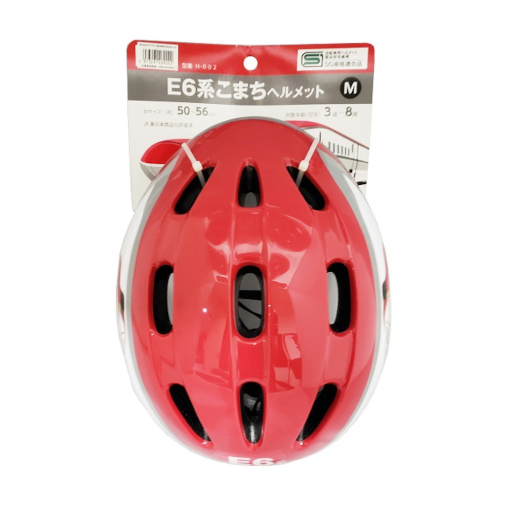E6系こまちヘルメット SG50-56cm　46902レッド