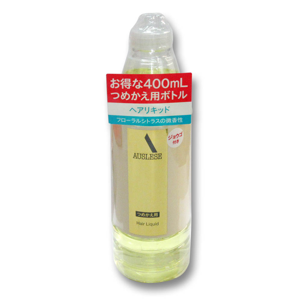 アウスレーゼ　ヘアリキッド　詰替用　４００ml