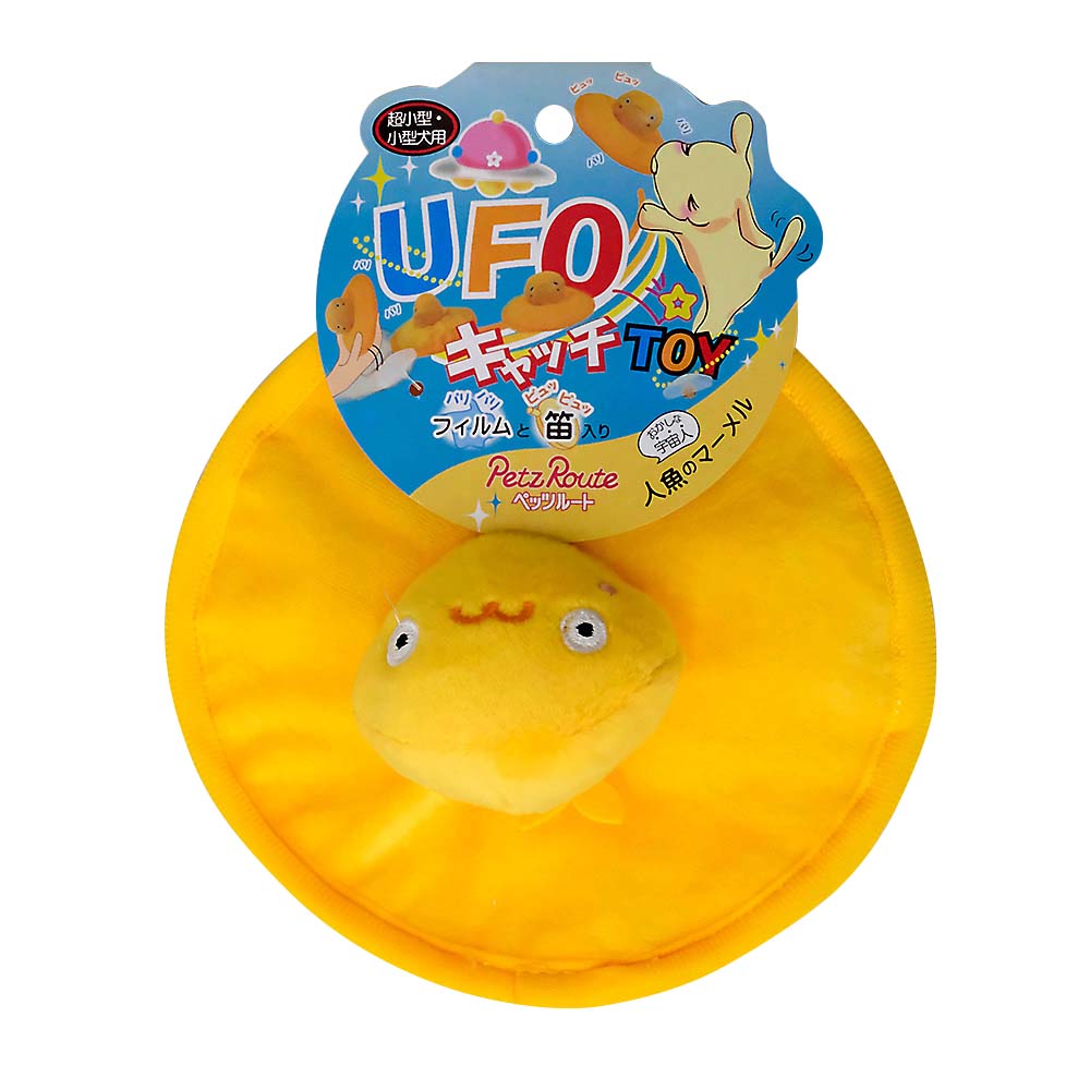 UFOキャッチ　マーメル