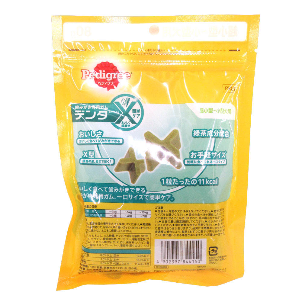 デンタエックス超小型小型犬カットTレギュラ　80g