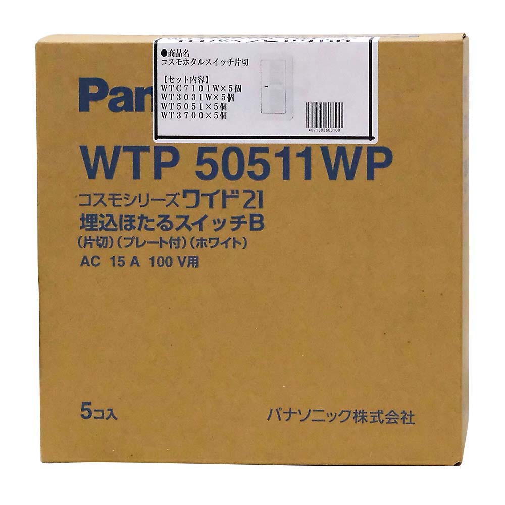 コスモシリーズ埋込ホタルスィッチ箱売り　WTP50511WP 5