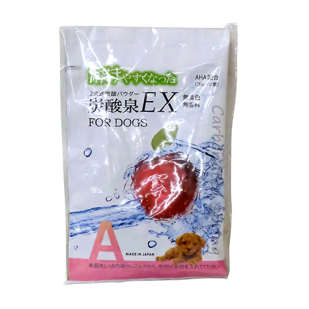 炭酸泉EX　45g