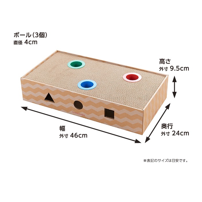 ニャンコロビー ボックス　ナチュラル