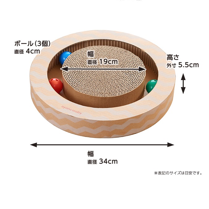 ニャンコロビー サークル　ナチュラル