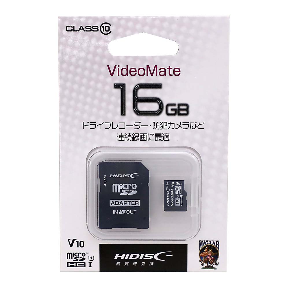 ビデオ記録用マイクロSDHCカードClass10　UHS1 16GB