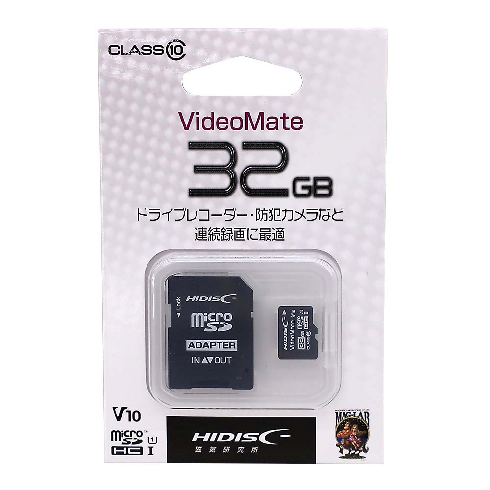 ビデオ記録用マイクロSDHCカードClass10　UHS1 32GB