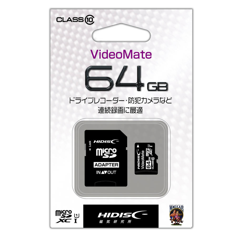 ビデオ記録用マイクロSDHCカードClass10　UHS1 64GB