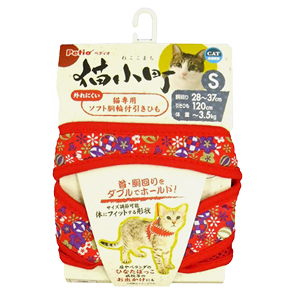 猫小町ソフトハーネスリード まり　S レッド