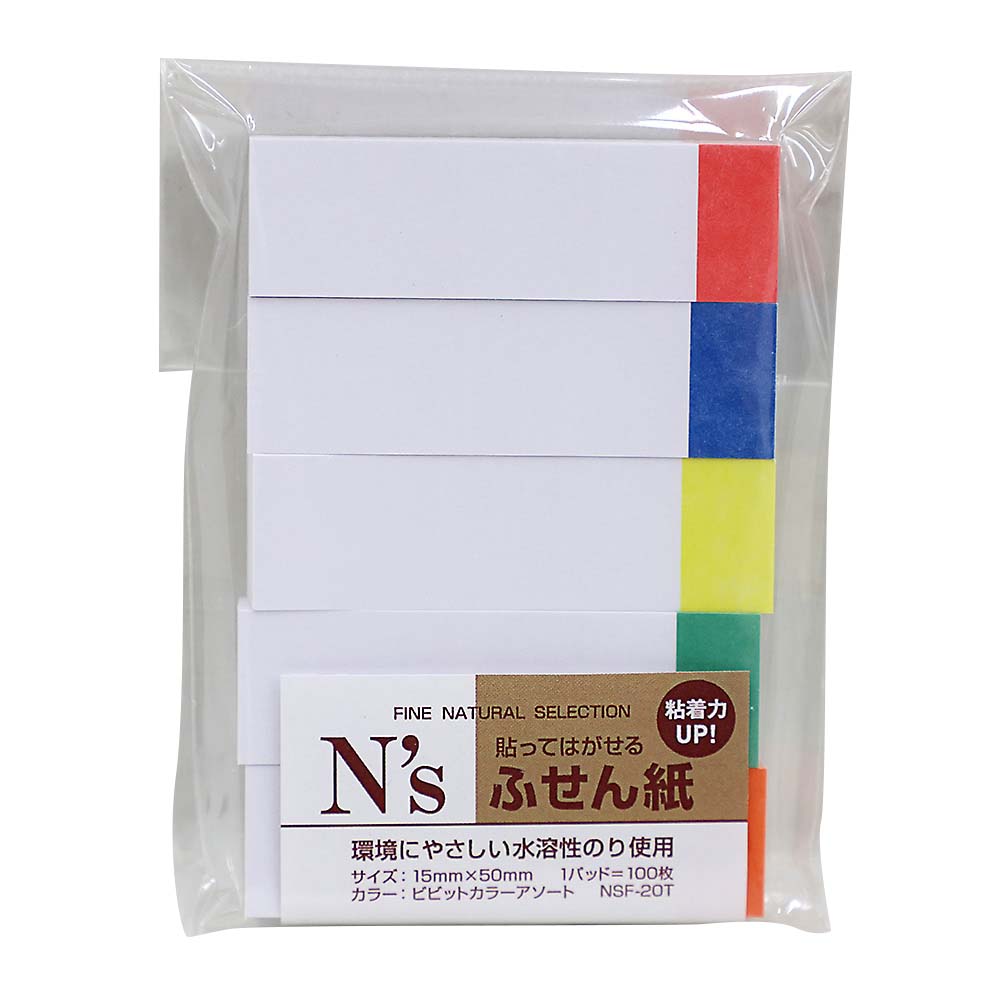 クラスタージャパン　Ｎｓ付箋紙　１５ｘ５０　１００枚ｘ５冊　ビビットカラー　ＮＳＦ－２０Ｔ
