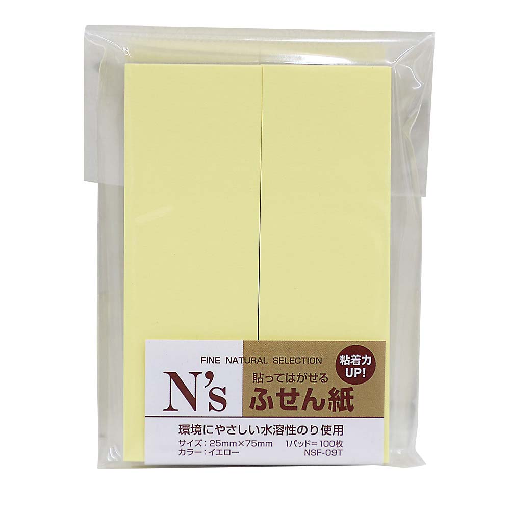 クラスタージャパン　Ｎｓ付箋紙　２５ｘ７５　１００枚ｘ２冊　イエロー　ＮＳＦ－０９Ｔ