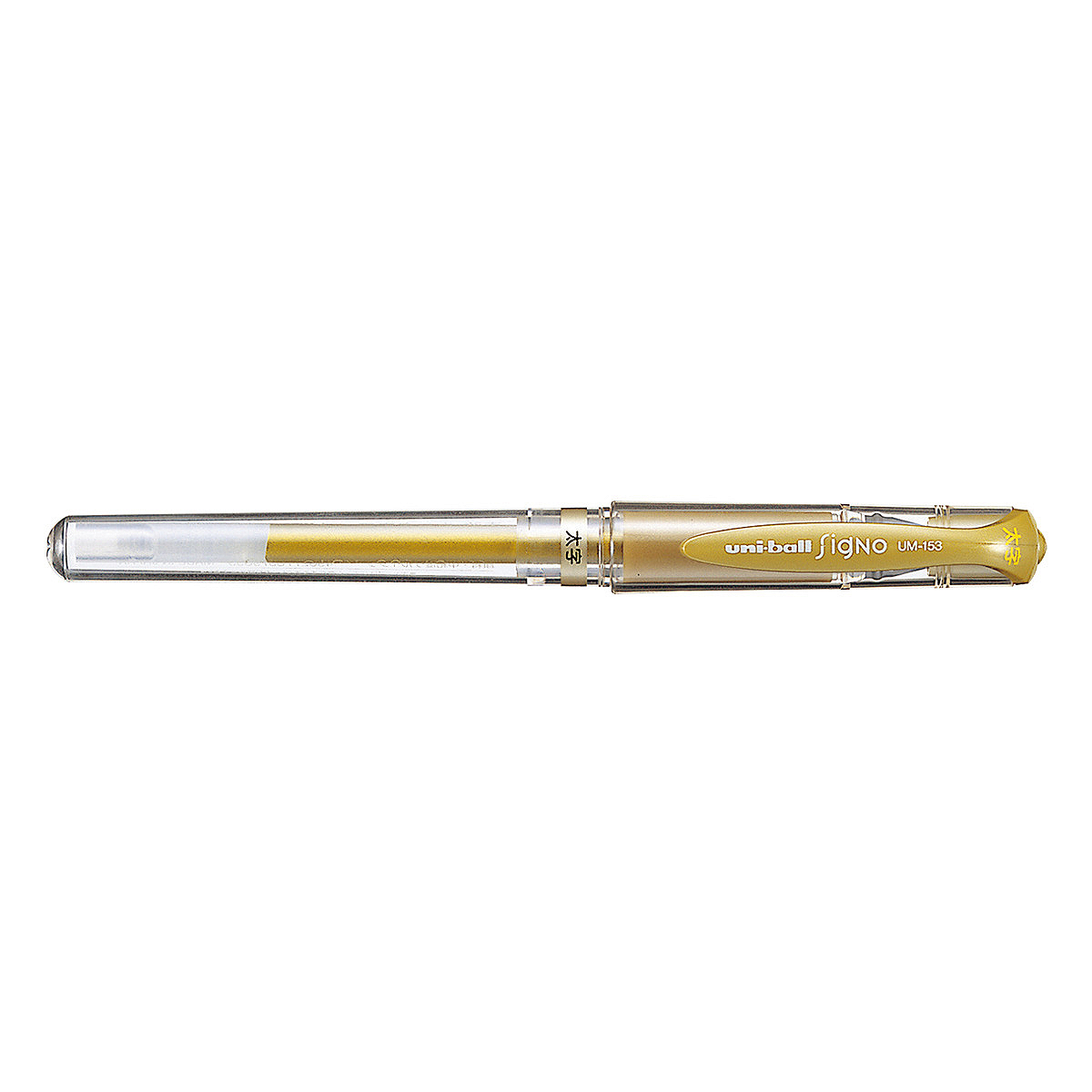 三菱 シグノ 太字 金 1.0mm　UM153.25