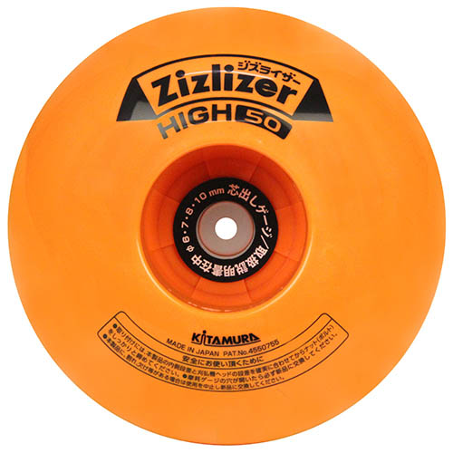 ジズライザーハイ５０　ＺＡＴ－Ｈ５０ＡＡ