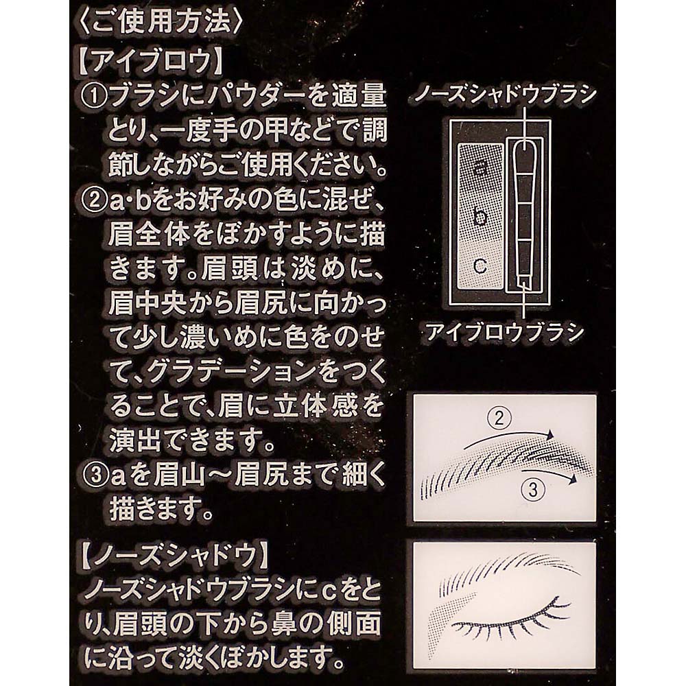 ケイト デザイニングアイブロウ3D EX-4