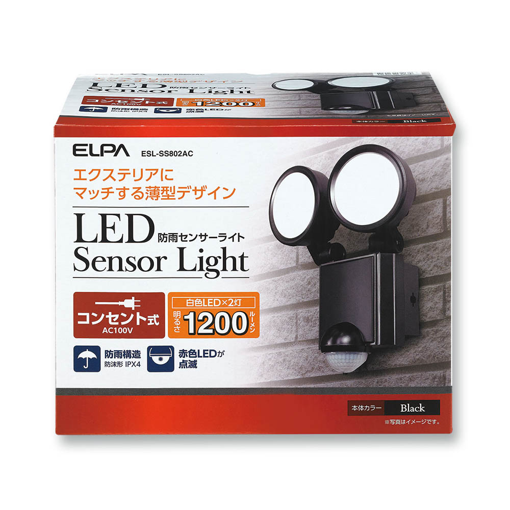 ELPA 8W LEDセンサーライト 2灯タイプ　ESL-SS802AC