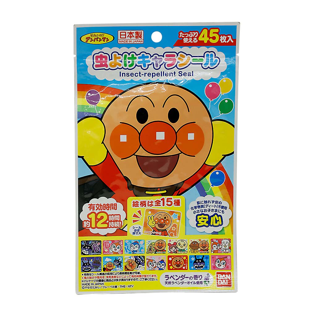 虫よけシール　アンパンマン　４５枚
