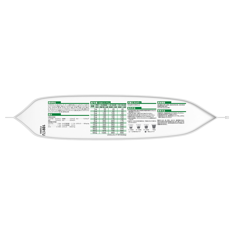 パピーコツブコイヌヨウ　6.5kg