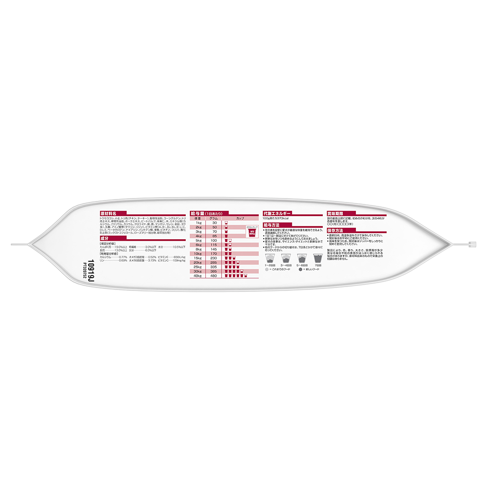 アダルトコツブセイケンヨウ　６．５ｋｇ